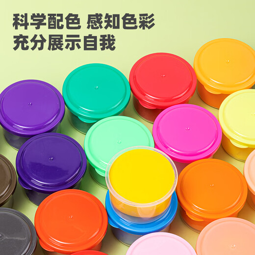 得力(deli)12色50g大克重超轻粘土 彩泥橡皮泥黏土幼儿园手工DIY美术玩具太空泥 生日儿童开学毕业礼物
