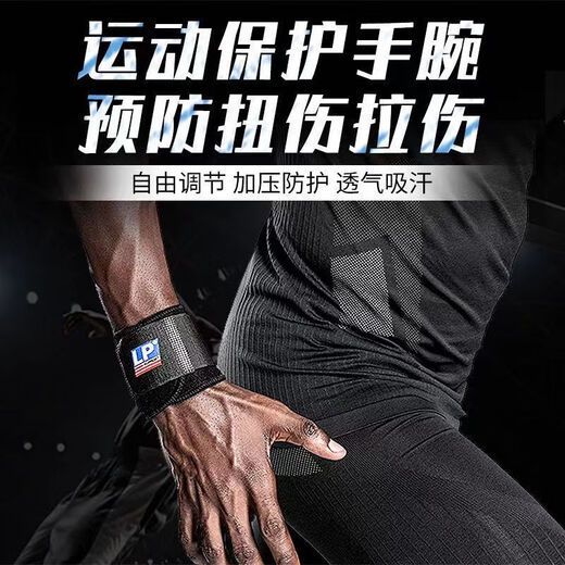LP753 Single-Piece Wrap-on-Type Gardien de poignet Net Foot Mounts Blue Tennis Badminton LP Sports Garde de poignet Protection du poignet Single-LP753