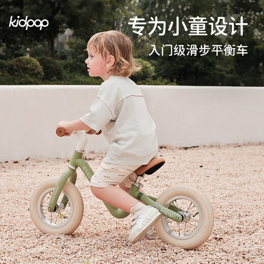 kidpop children's balance bike 1-3 years old without pedal bike children's scooter stroller baby walker one year old gift pink color