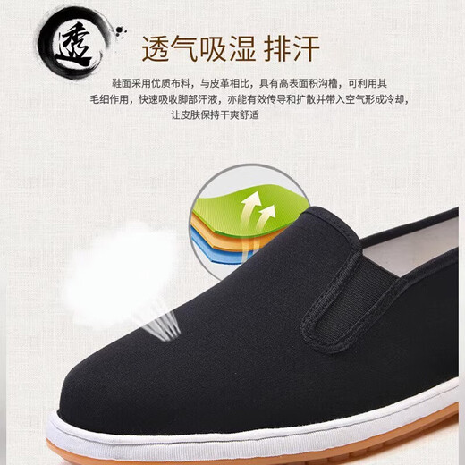 Star Cocoon Old Beijing Cloth Shoes Men's Mille Layer Cloth Shoes Wear-Resistant Casual Shoes Driving Shoes Light Soft Soled Work Shoes Men's Tendon Soled Cloth Shoes 42