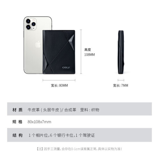Golf (GOLF) card bag ID bag for men genuine leather thin bank card driver's license storage closure card holder business card holder large capacity black