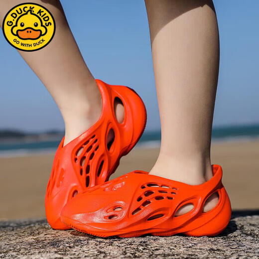 G.duck Little Yellow Duck Children's Slippers Boys' Croc Shoes Summer 2025 New Soft Bottom Baotou Beach Shoes Parent-Child Shoes DW-Beige V6 Feeling of stepping on shit 247MM 38/39 size