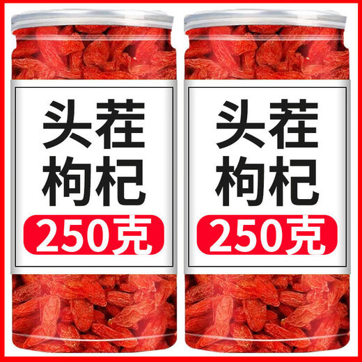 Erya Bening Xia's authentic and special first-class wolfberry farmer natural red wolfberry dry no-washing water and tea new products wolfberry soaked water soaked wine soaked tea soup ingredients health tea drink gifts Selected first-class fruit 100g bags