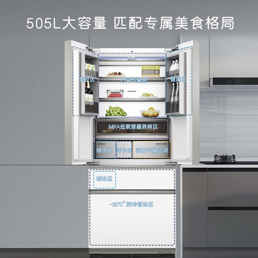 Casarte Zhijing 505-liter French-style multi-door refrigerator with zero inlays on both sides and front inlays, original flat inlays, technology household refrigerator, automatic ice making, 15% national subsidy, designer series