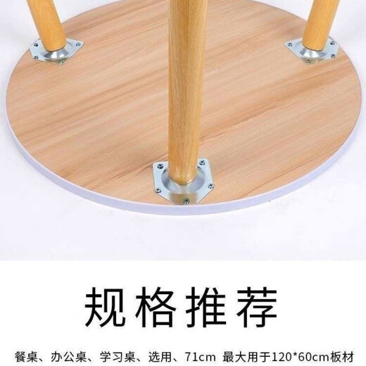 Qinkai table legs round table tripod table legs desk leg bracket solid wood computer table legs elevated coffee table accessories table legs height 71cm (four with accessories straight style