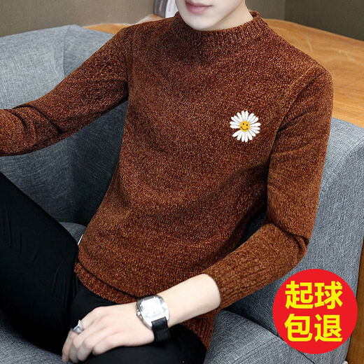 WALF加绒加厚男士毛衣2021秋冬款新款保暖半高领青少年时尚针织打底 9901#焦糖色 2XL 135-145斤