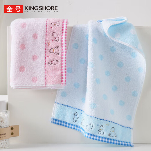 Gold number small face towel, type A children's towel, pure cotton 100% face wash handkerchief, child towel, ladies' face towel, 2 pieces