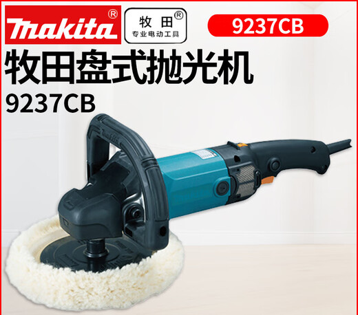 Makita Japanische Makita9227CB Poliermaschine 9237CB Auto Schönheit Glaze Waxing Machine 9237CB Schönheitsauto