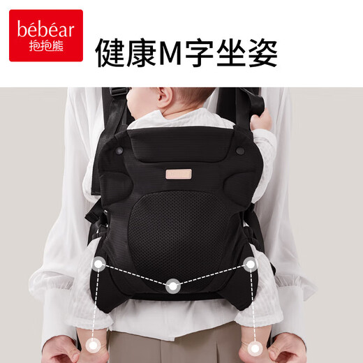 Hug Bear Neugeborenen Babygurt vorne Umarmung Stil Einfacher vorderer und hinterer zweizweckiger Baby-Ausflug Artefakt kleiner Monat Zeitalter Horizontal Umarmung Style-Park Hei Hei