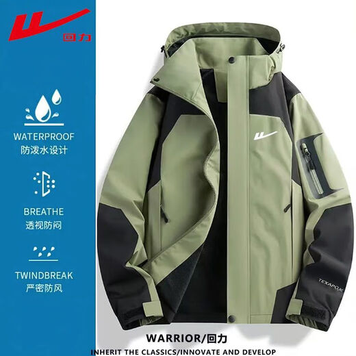 Pull back spring, autumn and winter three-in-one jacket for men, outdoor sports jacket, thickened jacket, casual jacket for men, ivory white three-in-one 2XL recommended 120-140Jin Jin equals 0.5 kg