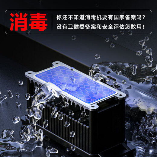 Feili Ozone Generator Industrial Food Factory Pharmaceutical GMP Clean Workshop Cold Storage Sterilization Mobile Disinfection Machine Health Commission Registration Equipment 820N 20g Ozone 200