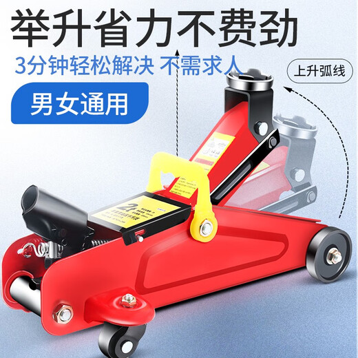 Huangchi Horizontal 1000 JIN [Jin равняется 0,5 кг] Топ 2 тонны автомобиля 100 JIN [JIN равняется 0,5 кг] TOP SUV SUV Hydraulic 100 Top 3T TIR