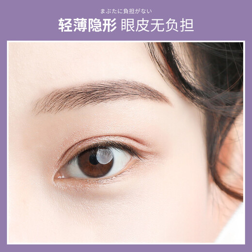 Youjia UPLUS plain lace double eyelid patch (M size long and narrow type 800 patches) small inner double single eyelid beauty patch
