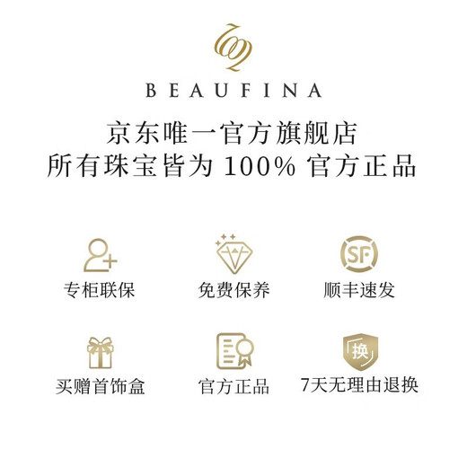 BEAUFINA jewelry 18K gold plain gold ring women's three-ring spring niche design hand jewelry gift 18K plain gold three-ring ring (K yellow)