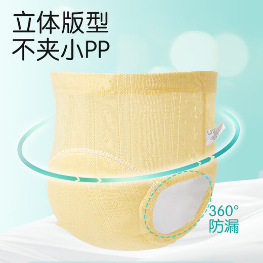 Cotton diaper pants baby pure cotton training pants can be washed with urine in the middle of the baby boy and girl newborn diaper 2 size L