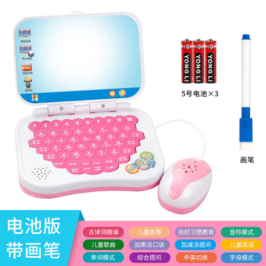 Kindergeschenke früh Bildungspunkt Lesemaschine Kindergärtner Stimme Chinesische und englische Version Tutor Tablet Dialog Point Reading Blue Flip Learning Machine + 1 Stift Akku Version
