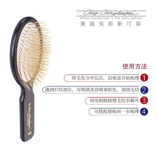 Chris Christensen imported from the United States pet handle comb, special grooming comb for long-haired cats and dogs, general combing and hair protection, suitable for super long-haired dogs and cats, 35mm gold handle comb