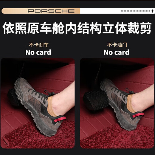 喜庐适用保时捷25/24新款卡宴逐梦版Macan911帕拉梅拉718全包汽车脚垫 法拉皮（树莓紫+紫色星空毯