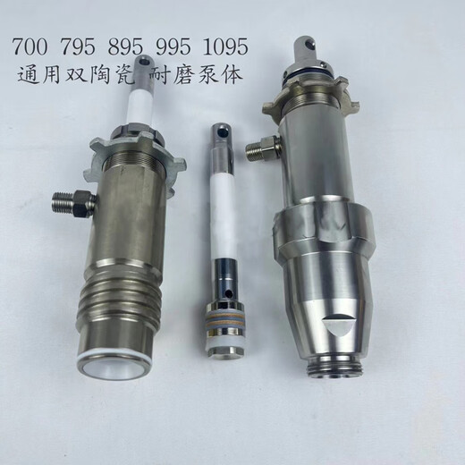 Pupan Airless Sprayer Accessoires Kollektion Guruik Haus 9095490495595 Pumpdichtung Kolbenstange 695-795 Feindichtungsring
