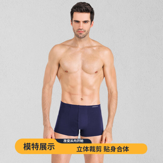 Hengyuanxiang spring and summer antibacterial men's underwear men's pure combed cotton breathable mid-waist boxer briefs plus fat plus size shorts 4 pieces G0127 (solid color 4 pieces) 175/100 (XL)
