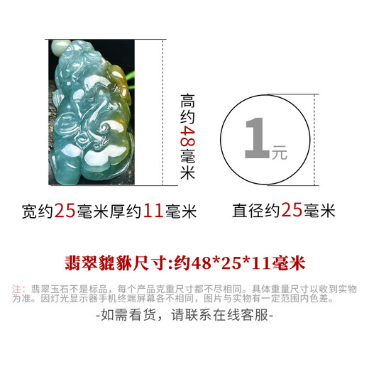 
A thousand years of jade jade Pixiu pendant, men and women ice-bottomed jade Pixiu jade pendant, jade pendant, with certificate, model five QZF3878i