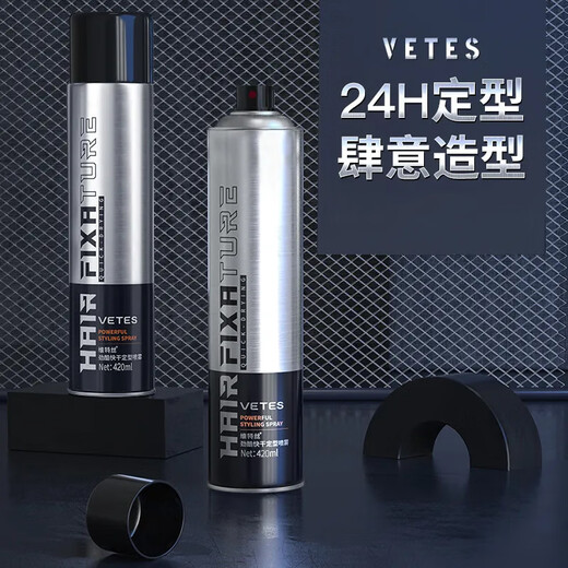 Vetes (vetes) Jinku Quick Dry Styling Hair Spray Styling Fragrance Gel Paste Long-lasting Dry Adhesive Mosse Ocean Fragrance Natural Puff VTS Jinku Small Iron 200ml