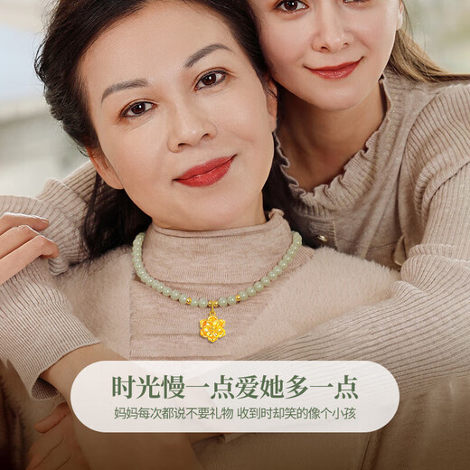 CHINA GOLD Hetian Jade Gold Necklace Women's Gold Peony Pendant Birthday Gift for Wife and Mom Practical and High-end Pure Gold Peony Necklace Jingsuda
