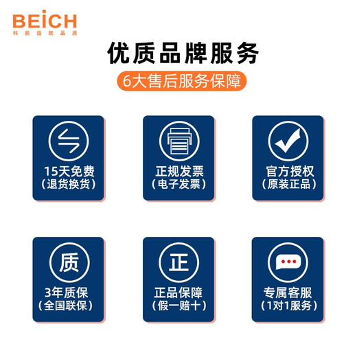 BEICH贝奇自动快充测试仪多协议电子负载QC3.0/PD3.0支持多协议FCP&SCP CH9733P+