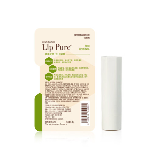 Mentholatum Honey Repair Bálsamo labial para hombres y mujeres Hidratizante Patrón de luz de máscara de labio Sabor original 4g*2 pareja set