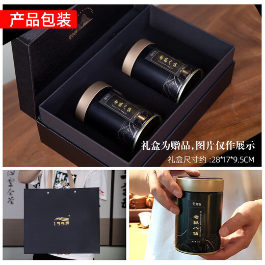 天池1392茶叶 潮州高山单枞茶 老枞八仙芝兰香 有机单丛乌龙茶罐装50g 老枞八仙茶双罐礼盒装