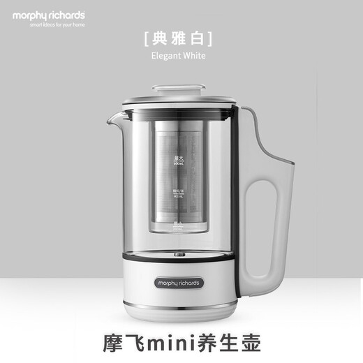 Morphyrichards Health Pot Portable Tea Maker Kettle Health Cup Small Office Home Multifunctional Tea Pot Integrated Hot Water Kettle 0.6L MR6086 White