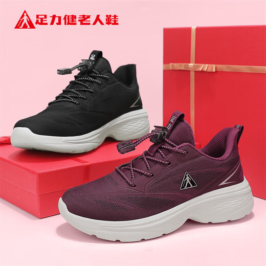 Zapatos de ancianos zulijianos zapatos de dirección livianos zapatos suaves de zapatillas de solas suaves otoño zapatos para hombres 8601k negro 41