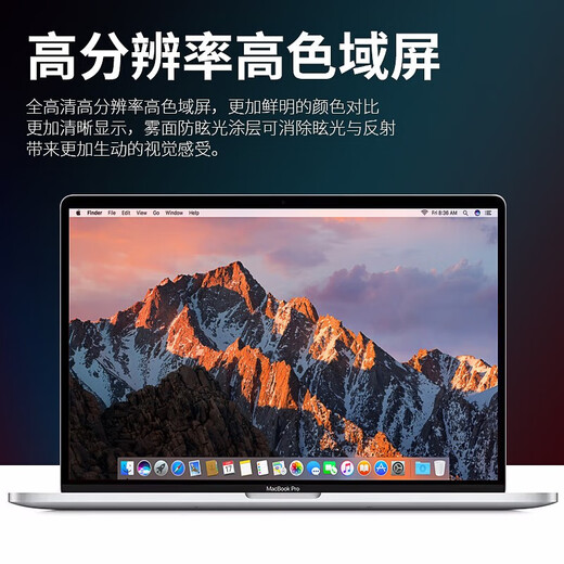 苹果（Apple） MacBook Pro/Air 二手苹果笔记本电脑 商务办公游戏设计剪辑笔记本 95新Pro1278 i5/8G/256G官方质检