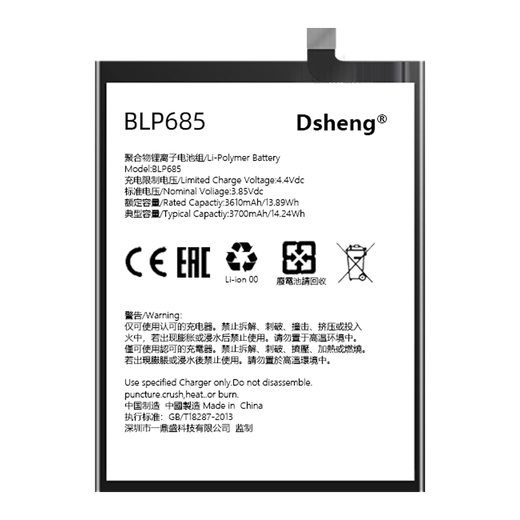 Dsheng OnePlus 5t battery 1 plus six 2 OnePlus 6 + five new large capacity enhanced version replaces the built-in 7pro electric board 7 8 OnePlus 8 battery BLP761 + tools + tutorial