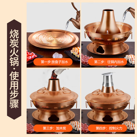 CHUILAOYE pure copper hot pot carbon and electric dual-purpose copper electric hot pot old-fashioned Beijing shabu-shabu charcoal mandarin duck pot split copper pot hot pot 36CM red copper split mandarin duck pot 8-10 people