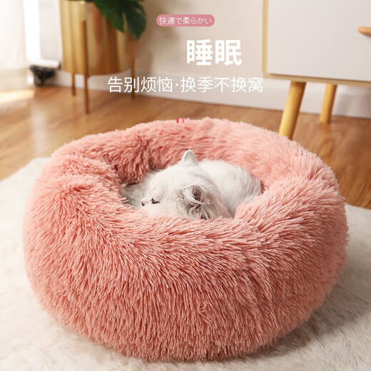 First Concept (CHUGOUXIANG) Cat Nest for Warm Sleep in Winter, Winter Dog Nest for All-season Bed for Kittens, Pet Mat Supplies WT High-grade Gray Deep Donut Plush Nest