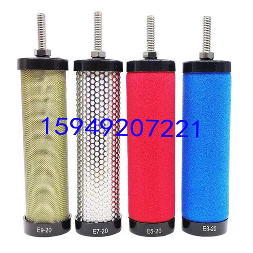 水木风汉克森汉粤凯撒直销替代E13579-44-48工业除尘管道过滤器精密滤芯 E1/E3/E5/E7/E9-44