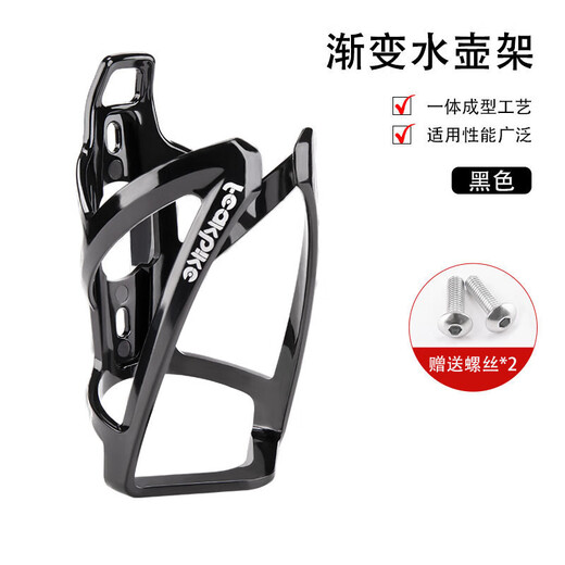 Mountain bike water bottle holder battery electric motorcycle water cup holder no punching bicycle riding drink holder all black (with 2 screws) + 1 wrench