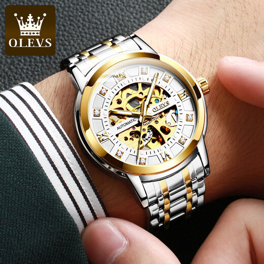 [Zhang Zhilin Approuvé la marque de marque] OULIUS SWISS CERTIFIED Watch Men's Mendomatic Mechanical Watch Fashion Luminal Watch Mendroprowing Fashion Fashion Diamond Inravay Mensic Hollow Watch Hollow Student 9901 Souclure en acier Gold-White Surface [STRAPE DE COURT