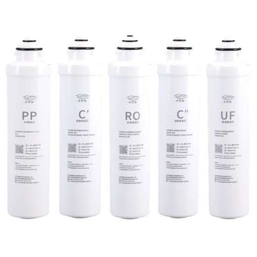 Qianjin General Midea Water Purifier F1 Filter Cable JD1558S-NF/MRO202A-4/203-4/MRC1591/1692-50G/201A-4/MRU1591-50G C2 rear activated carbon