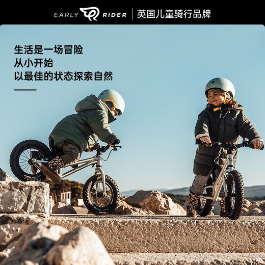 EARLY RIDER英国儿童平衡车无脚踏自行车滑行车1-3岁2-6岁宝宝溜溜滑步车 12寸 B银色
