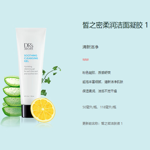 HJPDR/APOSS Secret All-American World Beautiful Fórmula Fórmula de cuidado de la piel Cleanser Sunser Fórmula básica Conjunto de fibra Qili