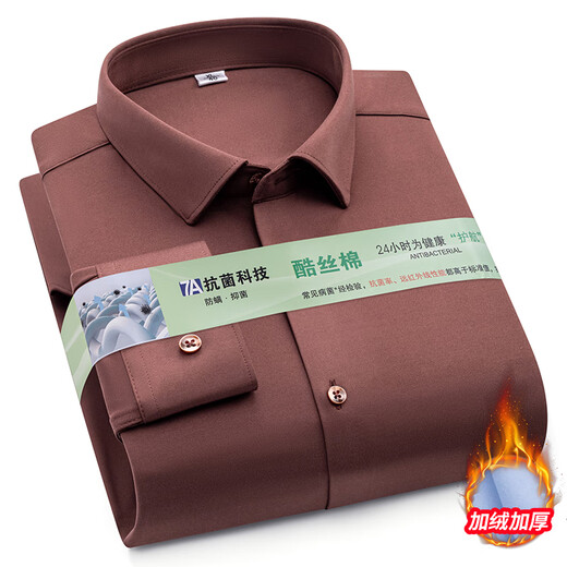 老爷车（LAOYECHE）无痕加绒保暖一体绒衬衫男中年高档品牌长袖商务正装免烫抗皱衬衣 9922R-天蓝 38