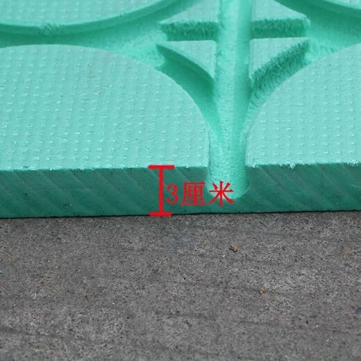 Floor heating module household universal board without backfill dry high density xps household thermal insulation extruded board. If you need express delivery, please contact customer service