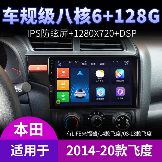 Newton es adecuado para Honda Fit de 14 años 21 23 LIBIDO CODTA GENERACIÓN Mostrado de control central de la pantalla grande Inversión de la versión WiFi todo en uno (2 + 32 g) con Carplay + autoinstalación, host estándar (pantalla IP 1280x720) + Imagen invertida