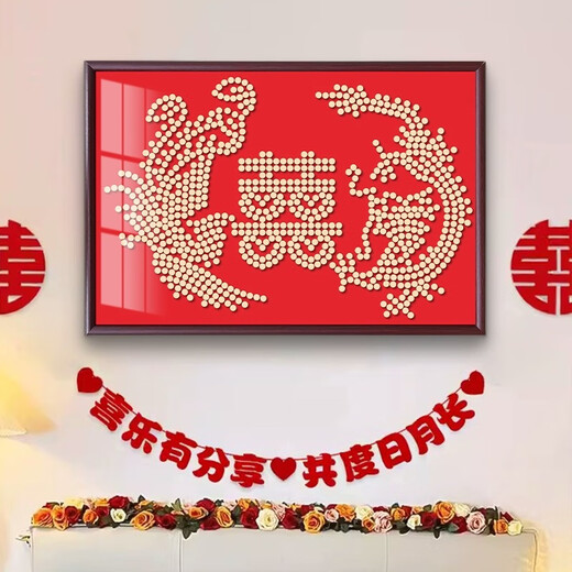 CLCEY龙凤呈祥硬币相框结婚礼品送新人百喜图手工diy五毛钱硬币喜字框 龙凤呈祥【80x120约需829枚币】3 绒布模板+硬币胶【不含喜币