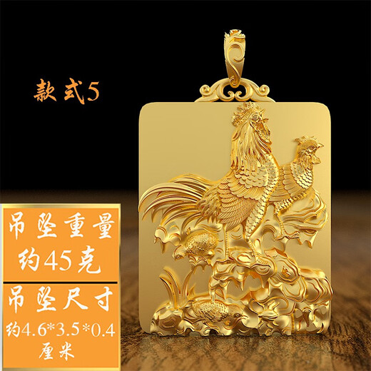 Pang Yi Solid S999 Pure Silver Zodiac Rooster Pendant Men's Rooster Silver Brand Necklace Women's Brand Big Rooster Pendant Gilt Gold Zodiac Rooster Pendant Style 1