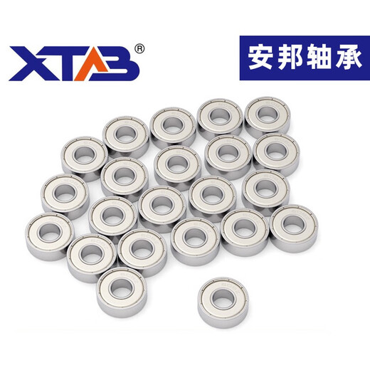 安邦微型精密高速轴承Z809 Z869 Z889 Z989 Z669 689 608 Z809--铁盖 其他
