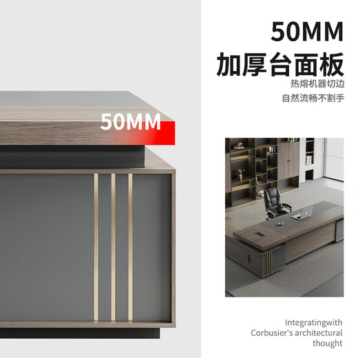 Xinhebang boss desk simple modern president desk and chair combination executive desk manager supervisor office furniture double-sided cabinet 1.8 meters single-sided cabinet