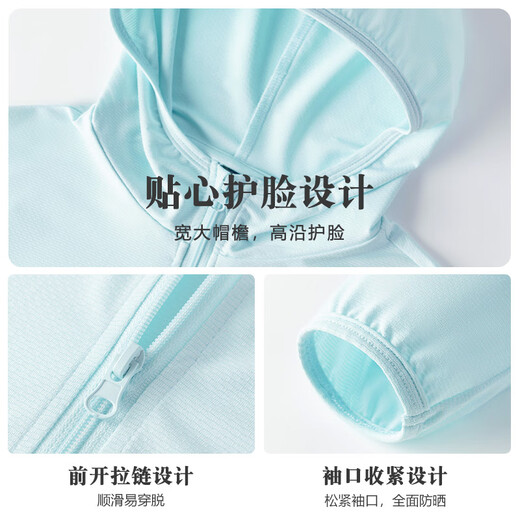JEWICE Children's Sun Protection Vêtements 2025 Summer Boys Cool Thin Coat Summer Girls Upf50 + UV Anti-Skin Coat